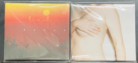 diskunionBF's tweet photo. 2026年6月1日(月) 新着中古品入荷情報         

bacho、LOSTAGE、ボート、マキシマム ザ ホルモン、エレファントカシマシなどCD、DVD、BOX、Blu-ray入荷いたしました。

詳細はこちら 
https://t.co/YcRbsowDU9 https://t.co/OLWuSuZSEE