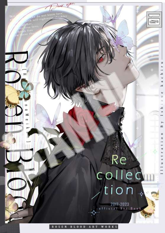 イラストの本はにじさんじさん、イケプリさん、Rosen Blood、ELFENSJóNの4冊つくりまして、BOOTHさんでのみ お取り扱いしてます
【BOOTH】
https://t.co/MKmk6Ipjxw