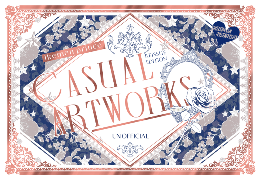 イラストの本はにじさんじさん、イケプリさん、Rosen Blood、ELFENSJóNの4冊つくりまして、BOOTHさんでのみ お取り扱いしてます
【BOOTH】
https://t.co/MKmk6Ipjxw
