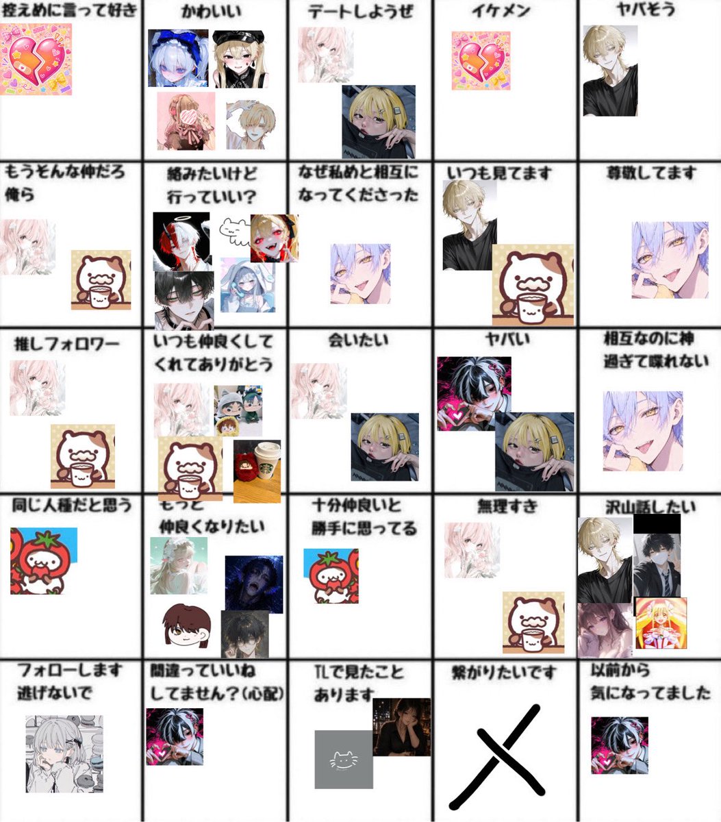 宵迷 tweet media