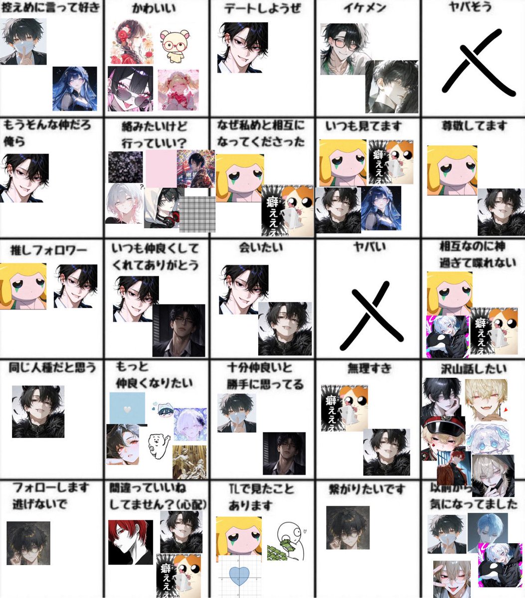 宵迷 tweet media