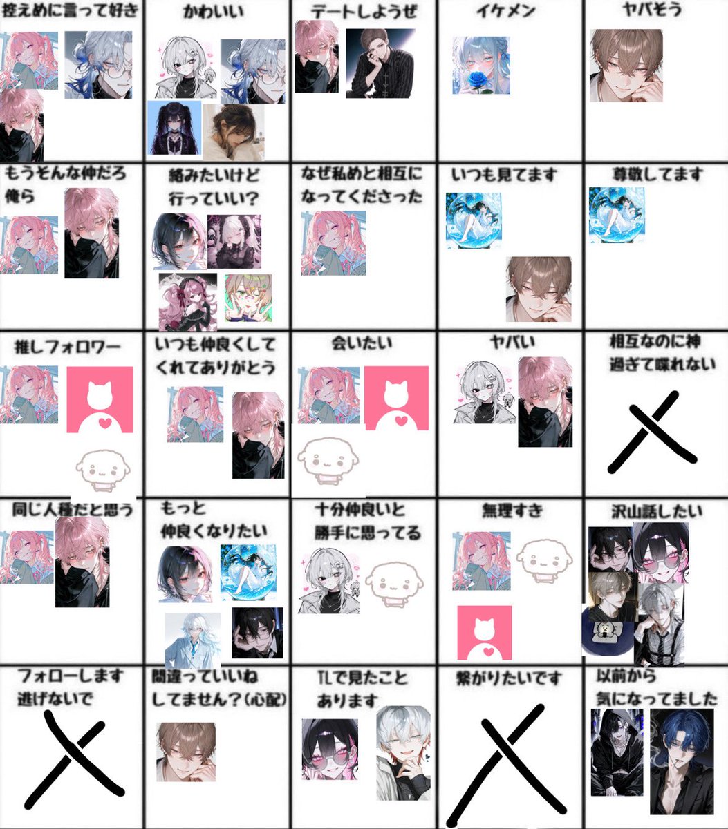 宵迷 tweet media