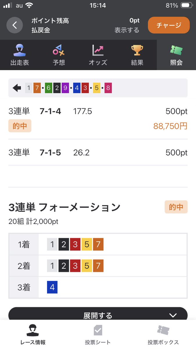rookieseriesman's tweet photo. ナイス西田！えらすぎ！ https://t.co/gkT4AAwqrB