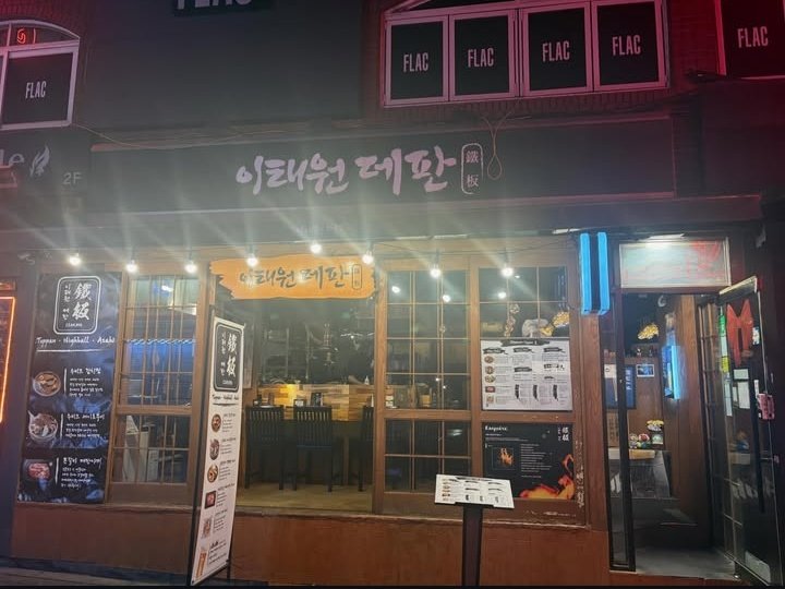 JJKHypeFeed's tweet photo. #JUNGKOOK visited the restaurant Itaewon Teppan — a Japanese-style izakaya in Itaewon, Seoul 🇰🇷 — in his latest food stories and even left his autograph there..!! ❤️‍🩹✨

» And just look at the amount of food he had to leave behind 😭 No wonder he posted that emotional poem + https://t.co/X07EGNflN7