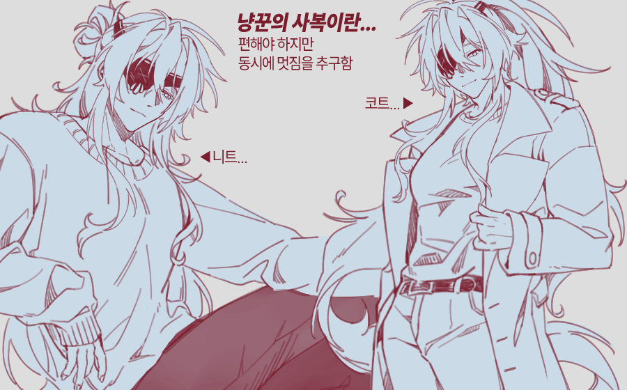 F_IX_120RUN's tweet photo. 사복 떡밥을 던짐
하나 더 그리려다가
기력없어서 관둠 ㅂㅇ https://t.co/BvtC0nQseT