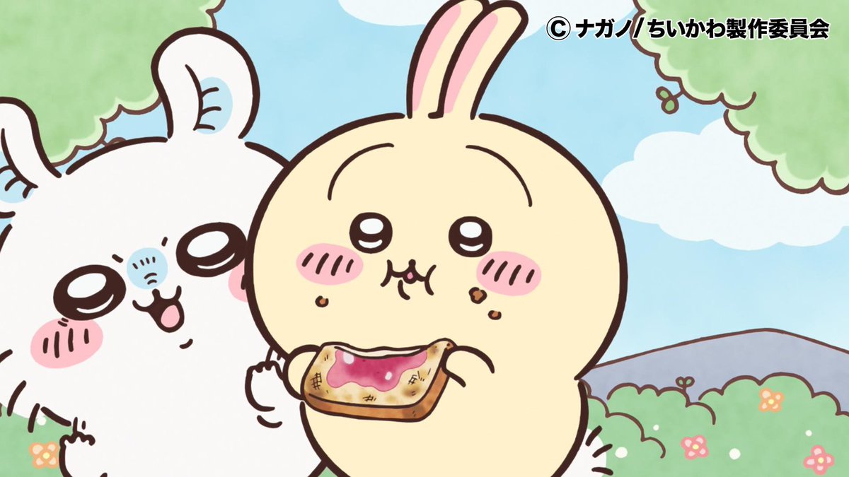 anime_chiikawa's tweet photo. 🌼#ちいかわ占い🌼

きょうの占い１位は『おうし座』💫
ラッキーパーソンは「性格が正反対な人」✨

▼2位以下のランキングはこちらをチェック
https://t.co/Exz6Yoe9iU

#アニメちいかわ
#ちいかわ https://t.co/ZJGTWnezl9