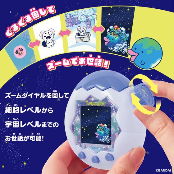 2026年7月発売最新商品 Tamagotchi Paradise - White Glacier Premium