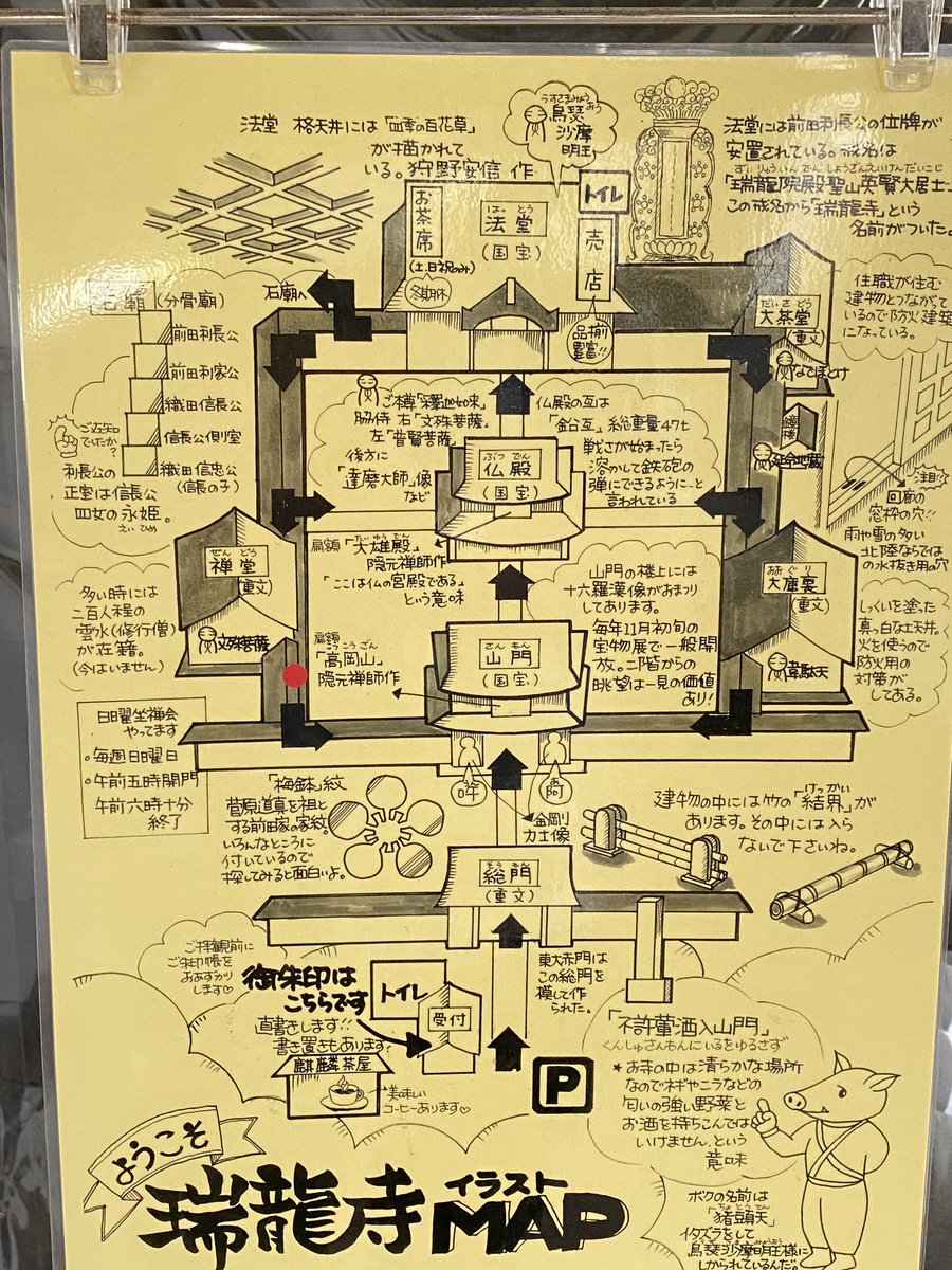 masami2811's tweet photo. 国宝　瑞龍寺 https://t.co/BSlGsw8rco