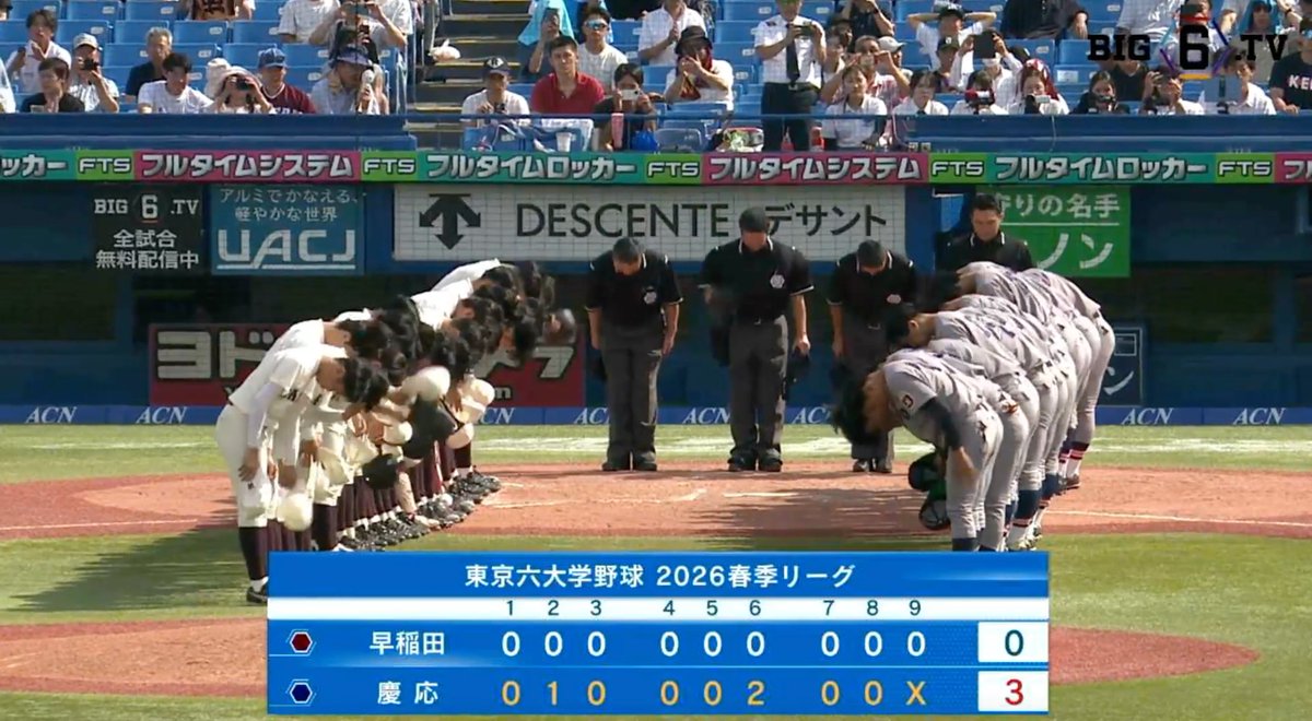 big6_tv's tweet photo. 【第8週 6/1(月)】第1試合結果⚾
早大 0 - 3 慶大
勝：#渡辺和大(④高松商業)
敗：#宮城誇南(④浦和学院)

本塁打
慶大 #小原大和(④花巻東)2号ソロ(6回裏)

投打の噛み合った慶大が勝利！
5季ぶり41回目の優勝を達成🎉

#big6tv #六大学野球 #早稲田 #慶應 https://t.co/rVuPCT1bDn