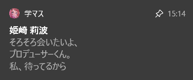 四野葉 tweet media