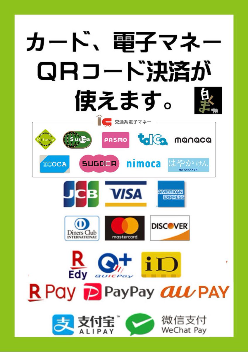 4690bar's tweet photo. 6月1日(月)
今夜はたけしdayです。
たけしの1人営業で19時より2時まで営業します。
ハピアワは19〜21時まで。
鏡月・黒霧島・角(ウィスキー)・梅酒・レモンサワー・グレープフルーツサワーと指定ソフドリが飲み放題とはビール1本ついてます。
今夜も2ポイントです。
お待ちしております！ https://t.co/XB2IFddocS