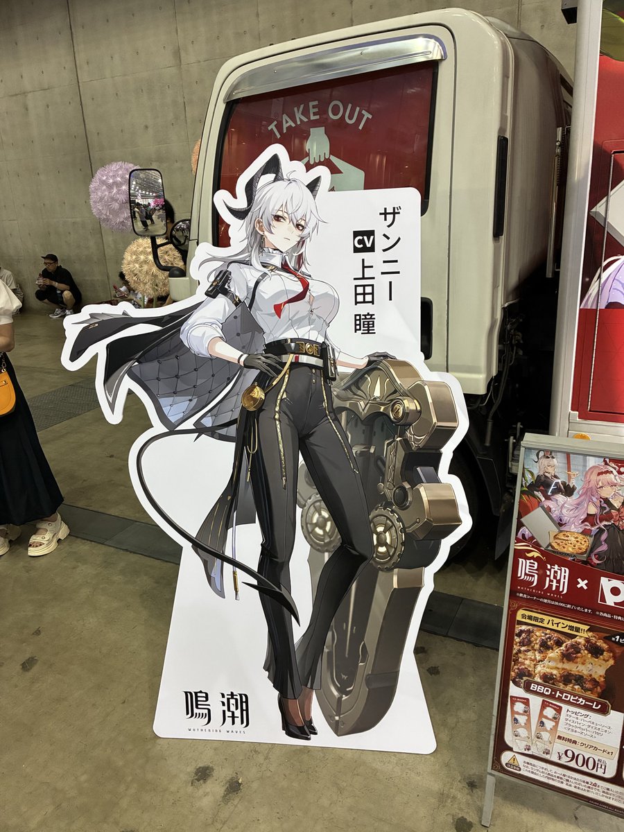 irom773's tweet photo. 鳴潮2周年記念Fes楽しかったなぁ〜
これまでもこれからもありがとう鳴潮
またイベントがあれば行かせていただきます https://t.co/Y1ncEGdLiO