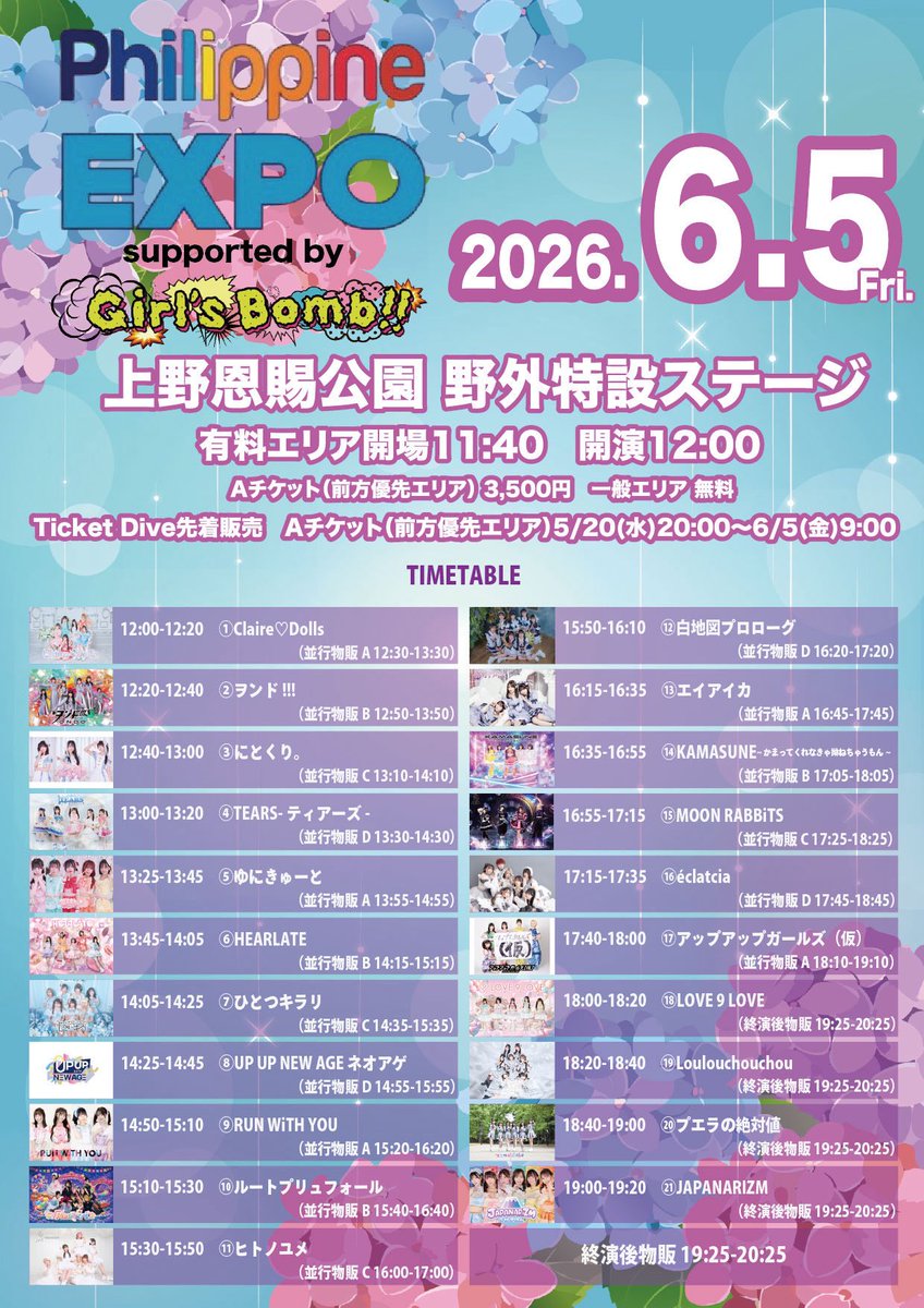 オーダー専用ページ ゆうすけ2019様