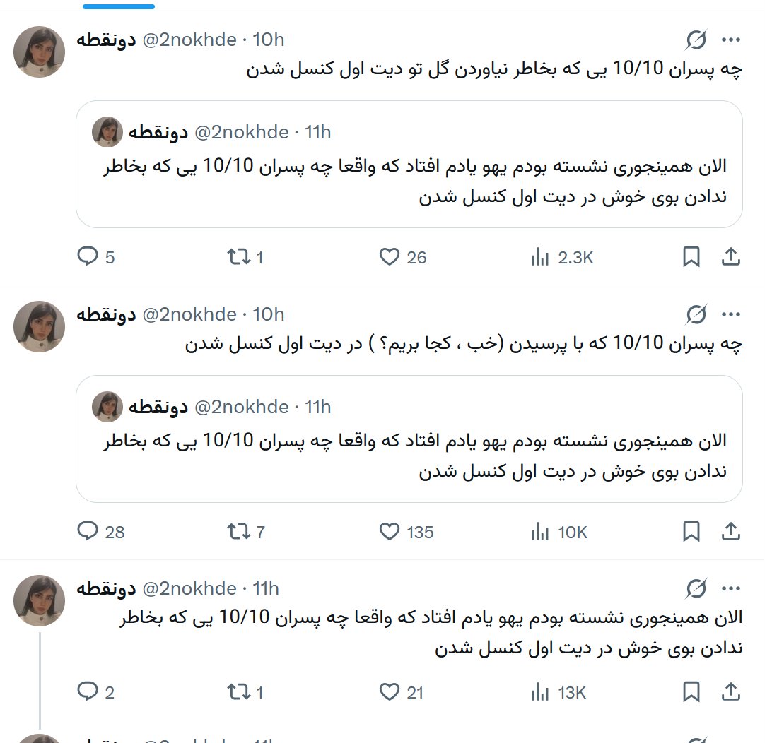 Batuhan tweet media