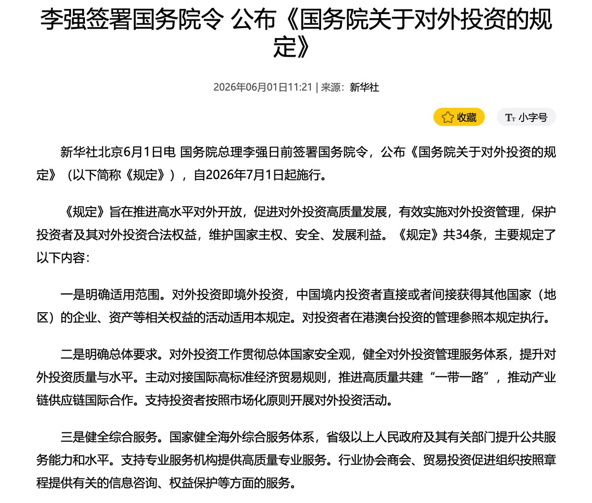 宏观边际MacroMargin tweet media