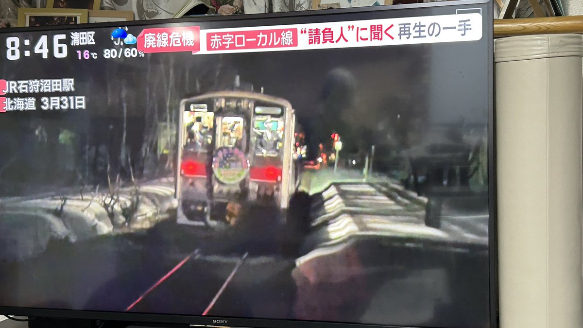 kom_log's tweet photo. 北海道新幹線いったん立ち止まって論議を！
「北の鉄路」存続めざす「いちの日デモ」
今晩午後６時札幌駅南口で「署名&amp;トーク」^_^
問われるのは国の交通政策

オンラインでも参加頂けます。
DM下さい https://t.co/rrDDhlgHZg