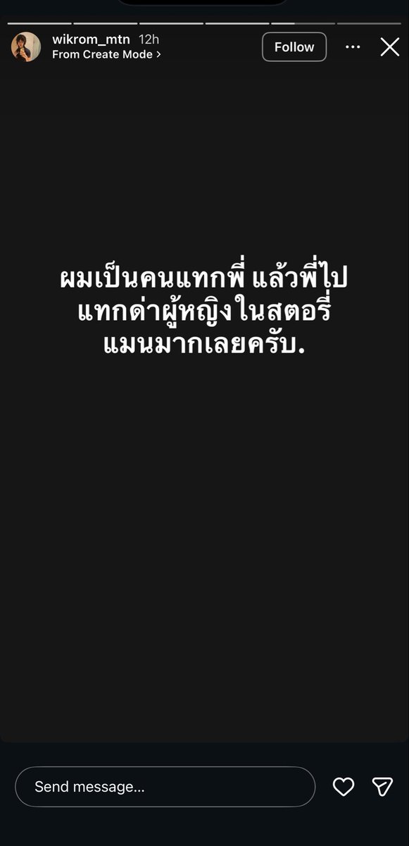 พนรร . tweet media