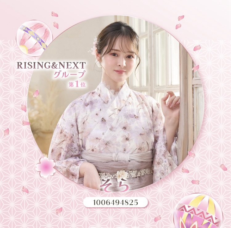 bigolivejapan's tweet photo. ⁡BIGO LIVE × NISHIORI
LIVER KIMONO COLLECTION
イベントにて入賞したライバーを紹介📢💓
【RISING &amp;NEXT グループ編 】

新宿三丁目駅広告は6/1！
本日より掲載スタート😉✨

ぜひライバーさんを見つけに行ってみてね🚃

※順位順での掲載ではございません https://t.co/hIbyrWjDOd