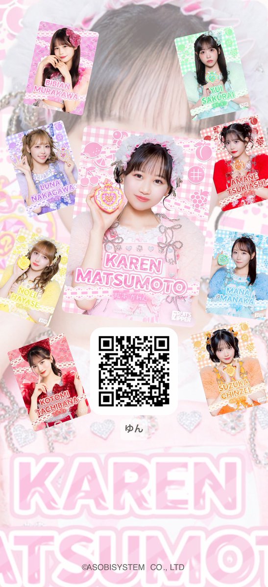 yuuna3456's tweet photo. https://t.co/WHs20yTPdV