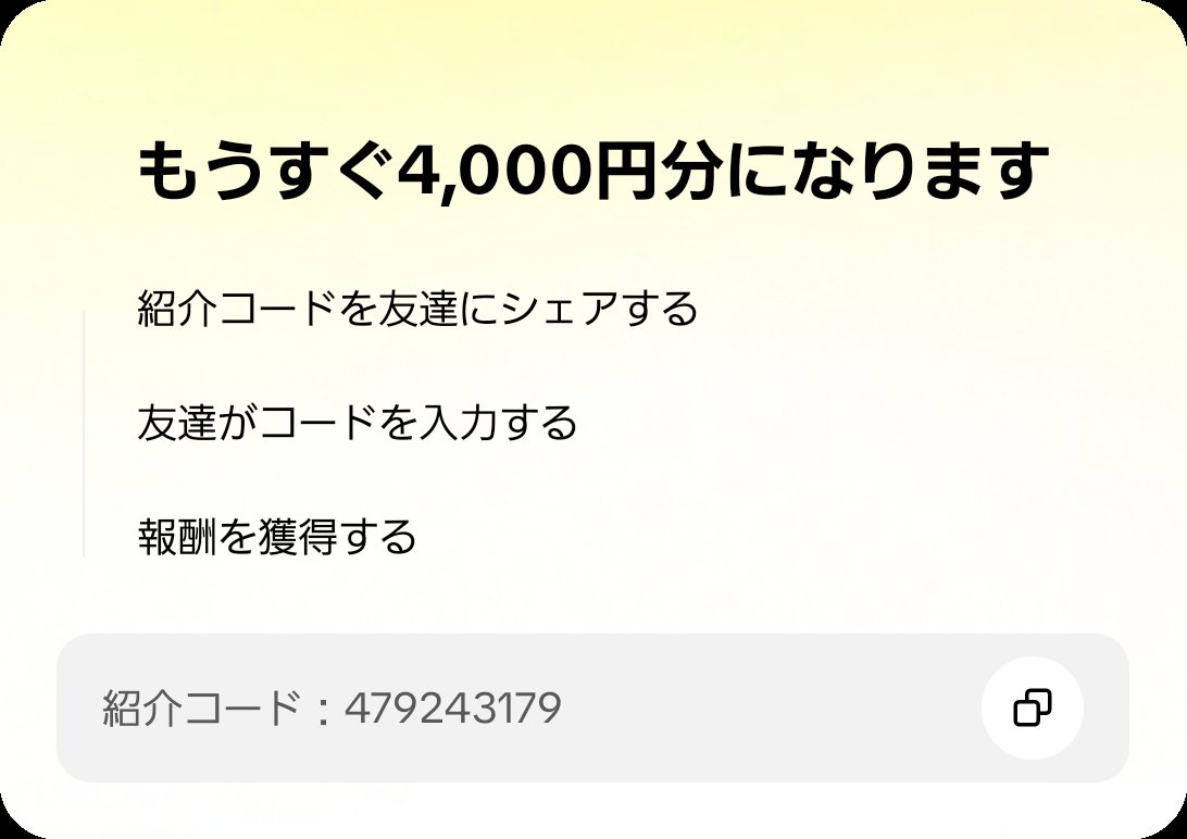 やん (@yangm0625) / Posts / X