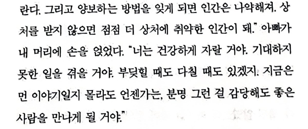곰곰이 tweet media