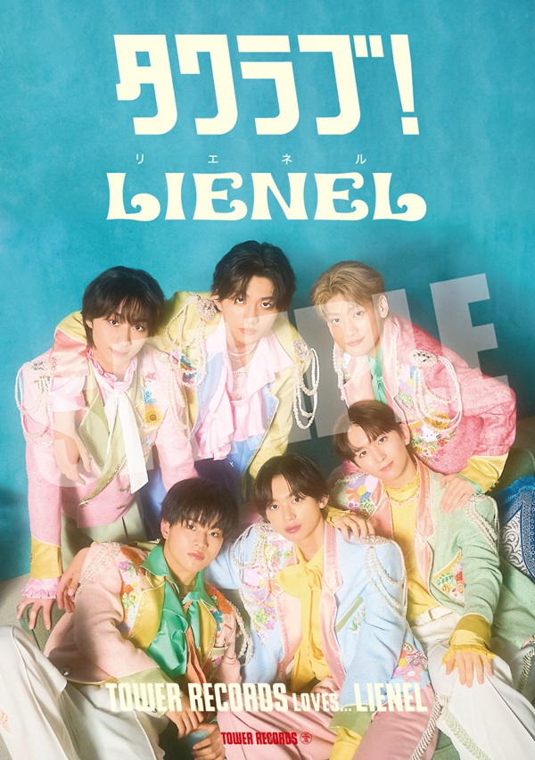 TOWER_Hashimoto's tweet photo. 【#Lienel】

メジャーデビューシングル💿
『メロ・コレクション』
明日夕���頃入荷予定💙🩵

対象商品ご購入で発売記念限定トレカプレゼントや、パネル展&amp;抽選プレゼントなど施策も盛り沢山🙌

詳細はコチラ👇
https://t.co/SBhixBVM3T
#リエネル #Lienel_メロコレ https://t.co/Nh721jb4Rb