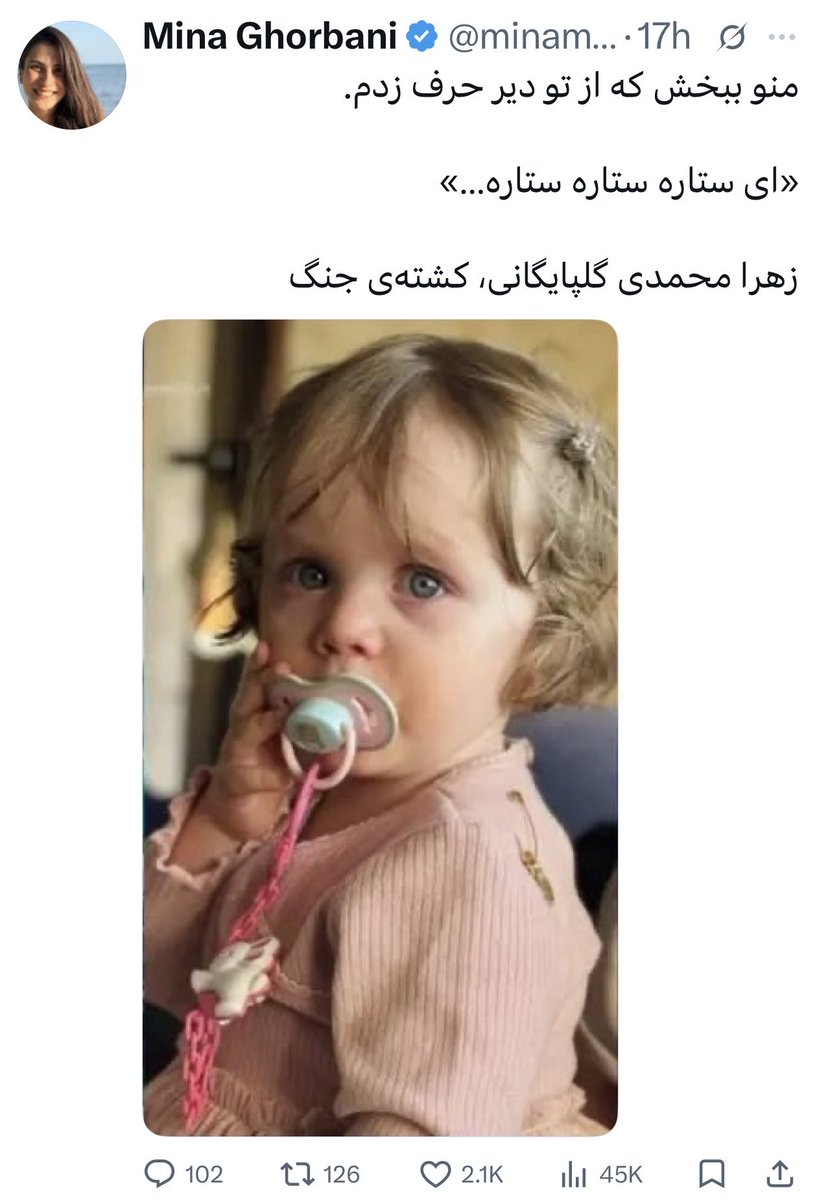 kuveh's tweet photo. چه چیزایی که ندیدیم... https://t.co/pg2VbbXCXD