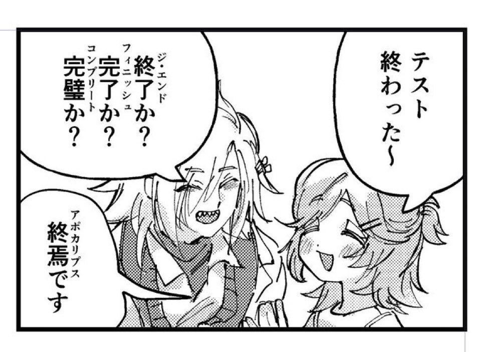 むらかみ tweet media