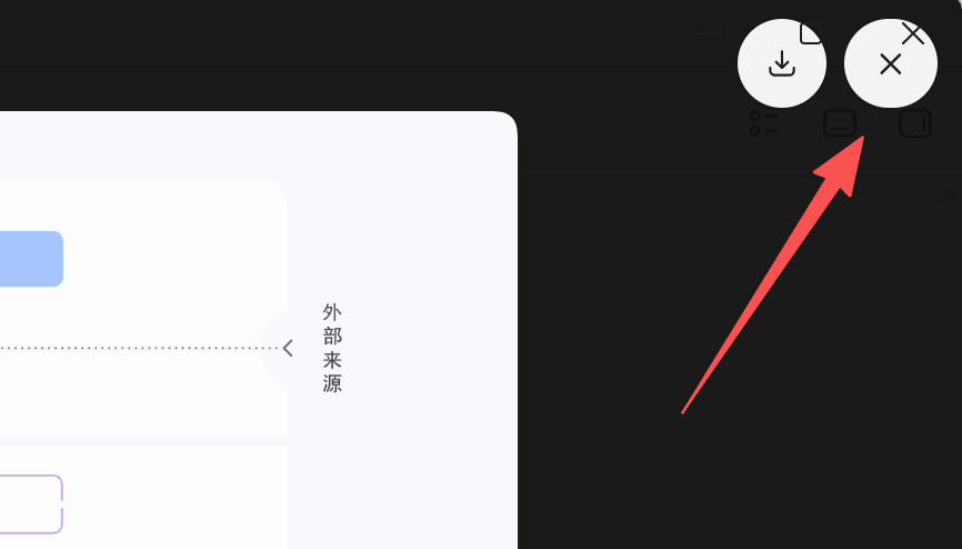 bruc3van's tweet photo. @thsottiaux codex windows，预览图片时的按钮显示 bug ，操作按钮叠加导致的误操作。 https://t.co/u7xGt09o0L