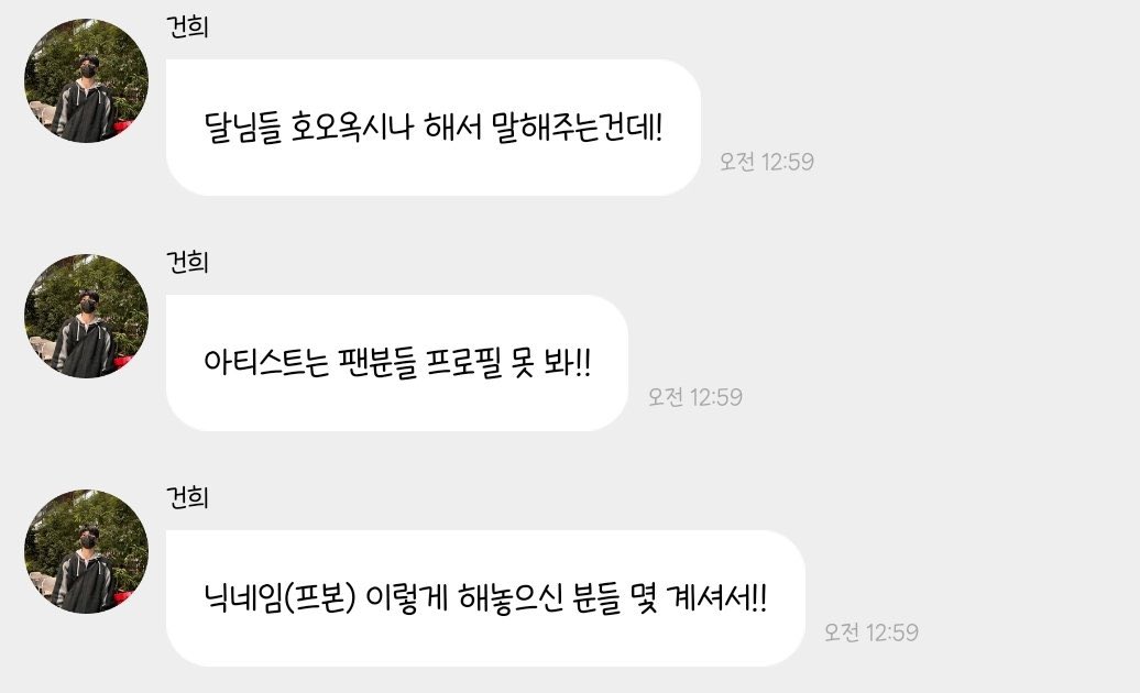 무덕이 tweet media