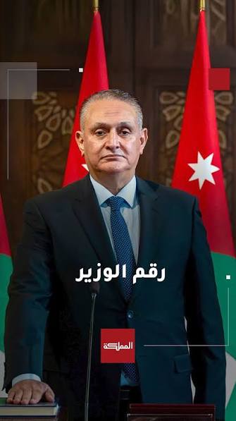 GeneralInspect3's tweet photo. بموجب المادة (17) من الدستور، نتوجه باستجواب علني لدولة رئيس الوزراء جعفر حسان حول تعيين د. أيمن سليمان وزيراً للبيئة:

1- هل أُحيطت الرئاسة علماً بتوقيف الوزير سابقاً لـ 14 يوماً لدى مدعي عام مكافحة الفساد في قضية مشاريع العقبة؟
2- هل تم إغلاق ملفه ببرراءة قطعية أم عبر "تسوية مالية ومصالحة" لإعادة أموال عامة دارت حولها الشبهات؟
3- كيف يُسند منصب سيادي لمسؤول خضع لتسوية مالية، بينما شريكه في ذات القضية ما زال فاراً ومطلوياً للقضاء؟
​كتاب التكليف السامي يشدد على الحوكمة الرشيدة ونظافة يد المسؤول وتكافؤ الفرص، والشعب يرفض ازدواجية الخطاب؛ لا يمكن لمنصات الوزارة أن توبّخ المواطنين بـ "استحوا"، بينما رأس الهرم فيها يحمل هذا السجل!
​نطالب برد رسمي علني يفند الحقائق أو إقالة الوزير فوراً صوناً لهيبة الدولة وكرامة الأردنيين.
​#الأردن #أيمن_سليمان #وزارة_البيئة #جعفر_حسان #الدستور_الأردني #النزاهة_والشفافية
@JafarHassan