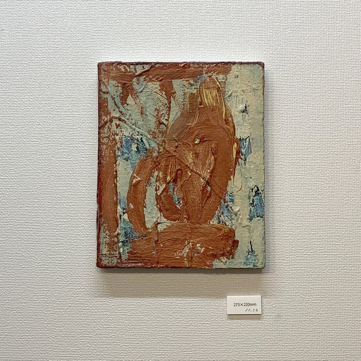 O_gallery's tweet photo. 原 大介 展 
HARA Daisuke
2026 6.1(mon) -6.7(sun) 　　 　
アクリル絵具 https://t.co/qK6mFR76e7