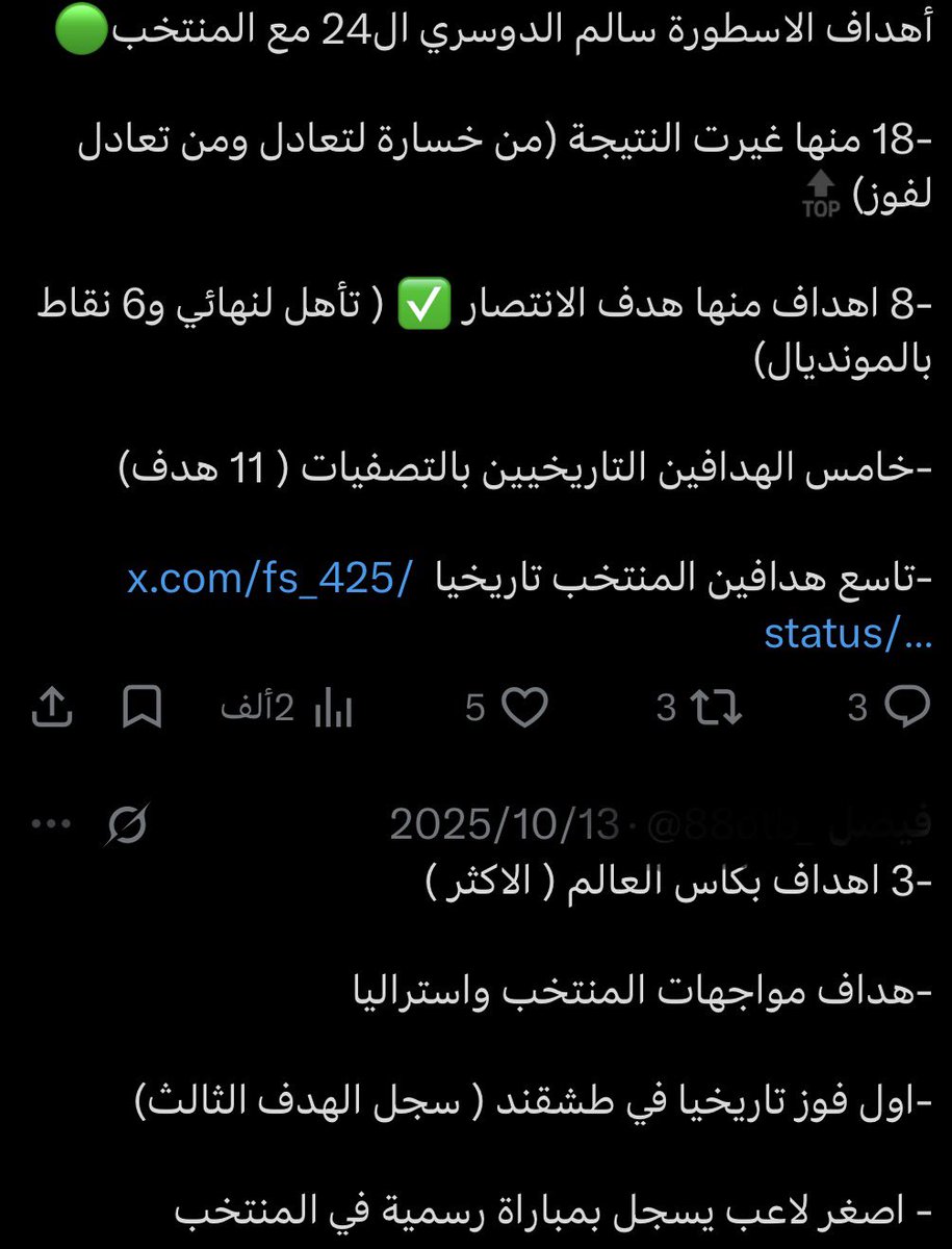 ًً tweet media