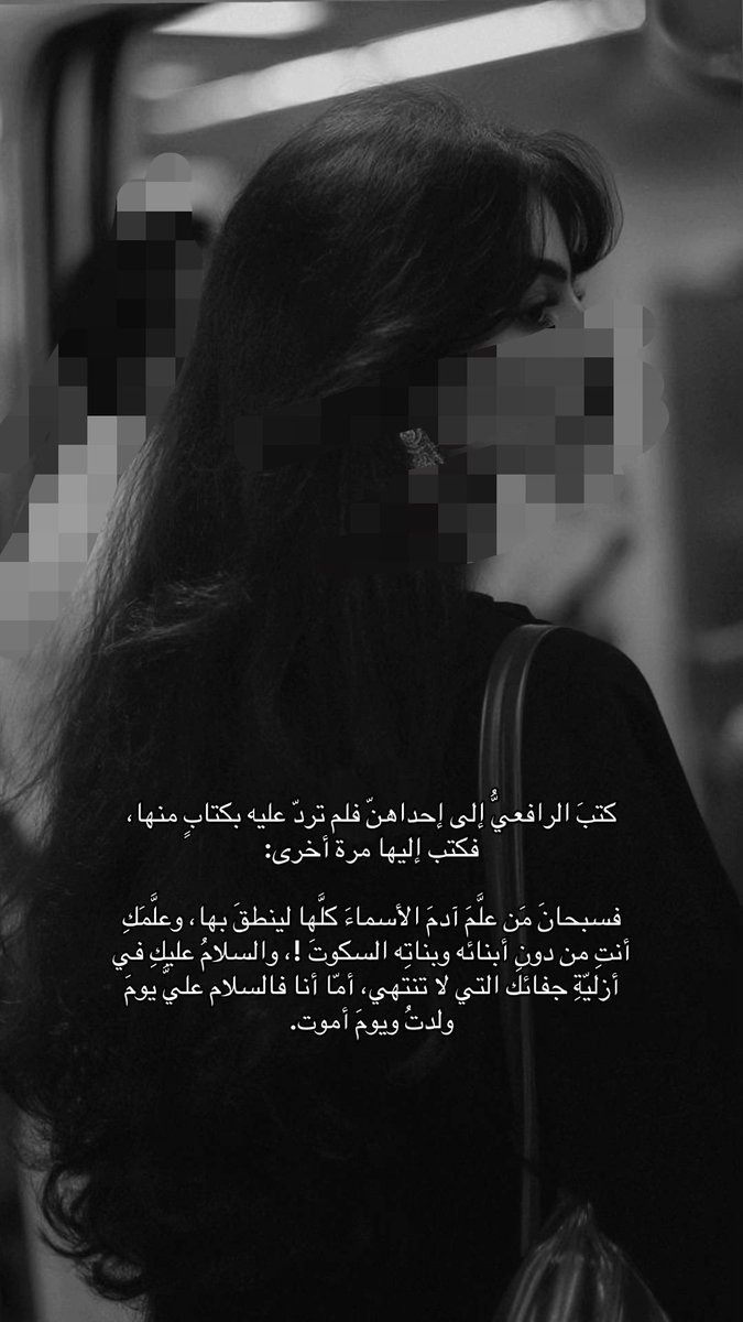 a1__9a's tweet photo. #راقت_لي
#صباح_الخير https://t.co/QJgAaGiG3X