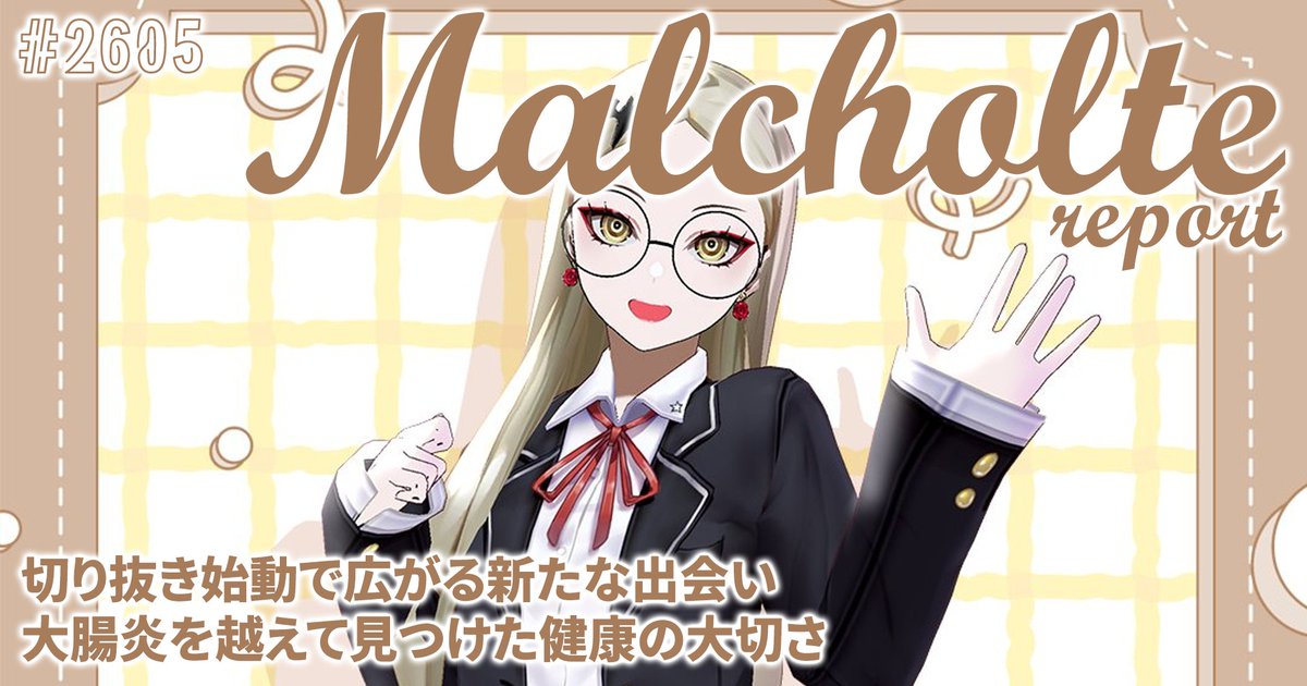 九条林檎 (@ringo_0_0_5) / Posts / X