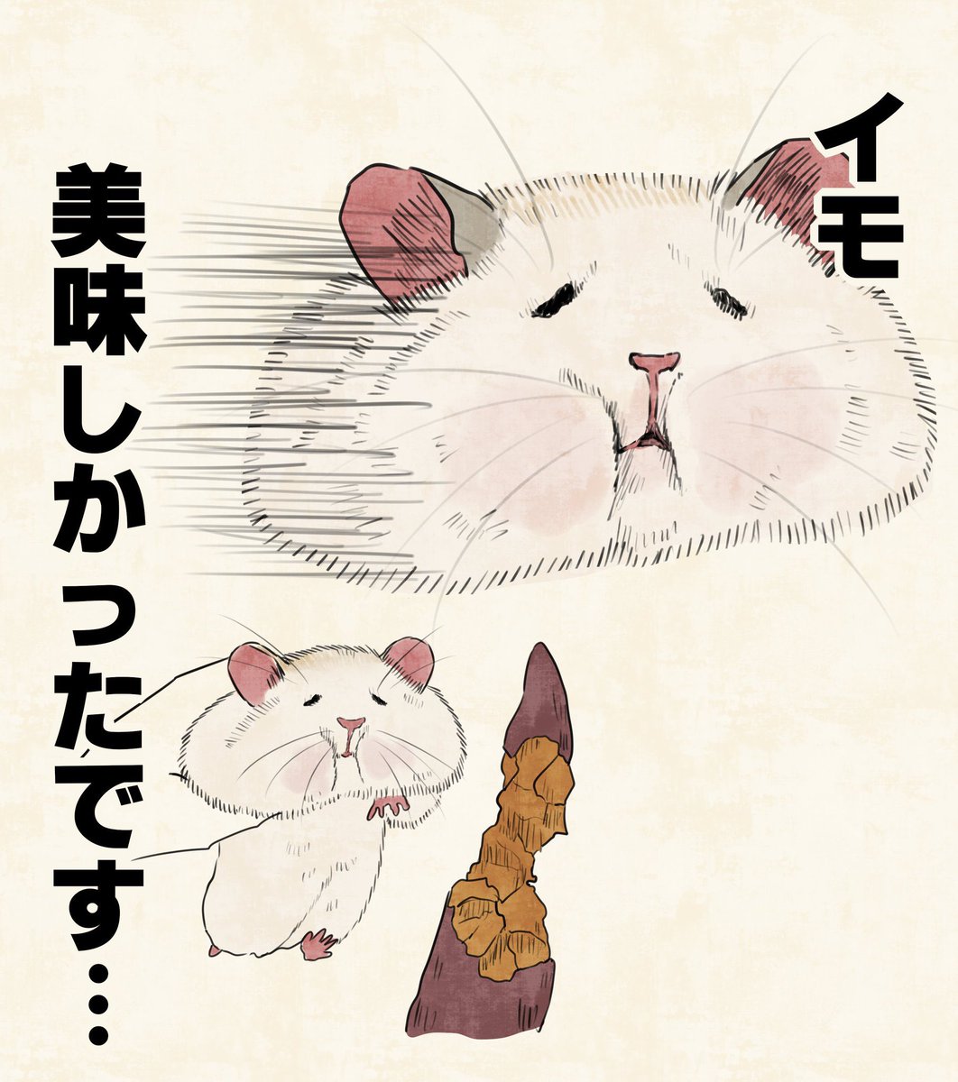 桜プリン🐾書籍発売中！ tweet media
