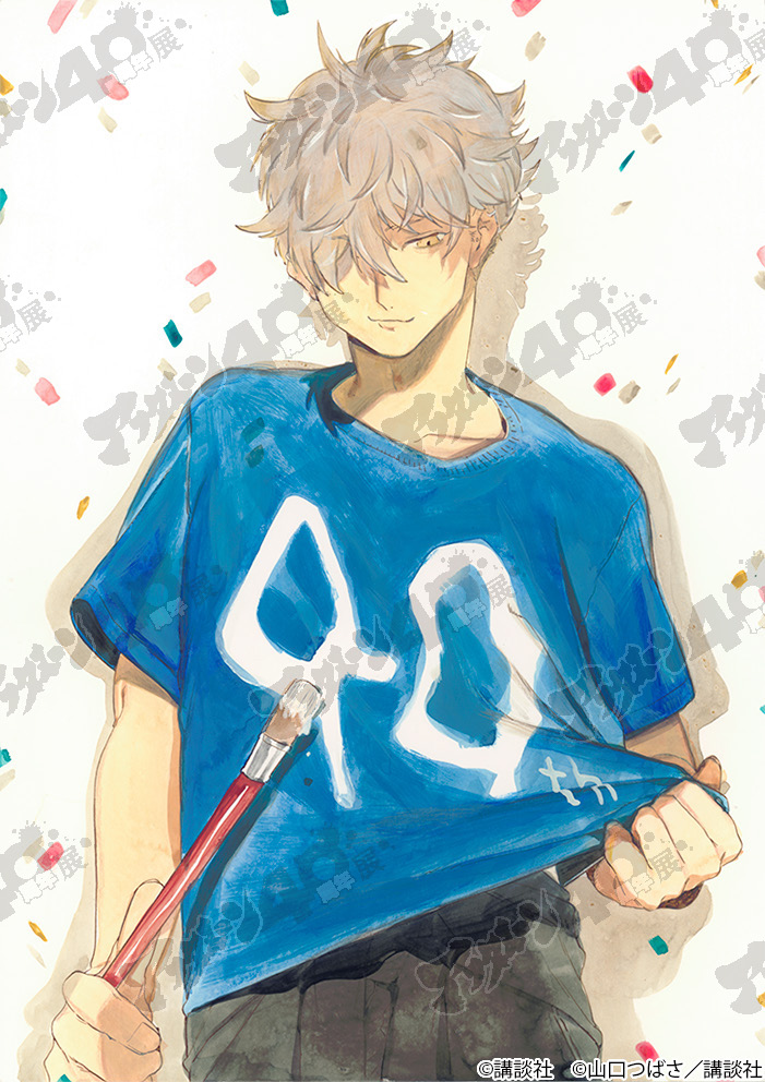 aft_40thten's tweet photo. .˚⊹⁺‧┈┈┈┈┈┈┈┈┈┈┈┈‧⁺ ⊹˚.
　　  #アフタヌーン40周年展
　　　✨描きおろし紹介✨
.˚⊹⁺‧┈┈┈┈┈┈┈┈┈┈┈┈‧⁺ ⊹˚.

📚山口つばさ『ブルーピリオド』

想いの詰まった特別イラストです。

　　　このイラストを使った
＼🌸オリジナルグッズも販売🌸／

#マンガ繚乱 https://t.co/cJJm1WCynM