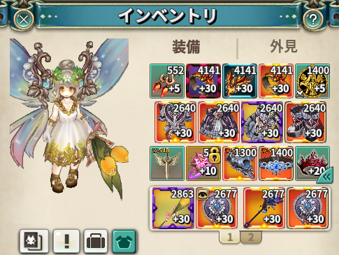 rbearh1's tweet photo. やっとメインの強化終わりました😂
これからヒラを叩かないと！
毎週＋１０サブでのズメイソロ数体こなすのは辛かったけど…攻撃よけるためのいい練習にはなります🤤

こんなに速く装備強化全身終ったの初めて？
無限の槍・スロガカード・女神の宝具Lv２・コア作り直しはまだ
少しづつやっていきたい😊 https://t.co/Nesh7hDBVY