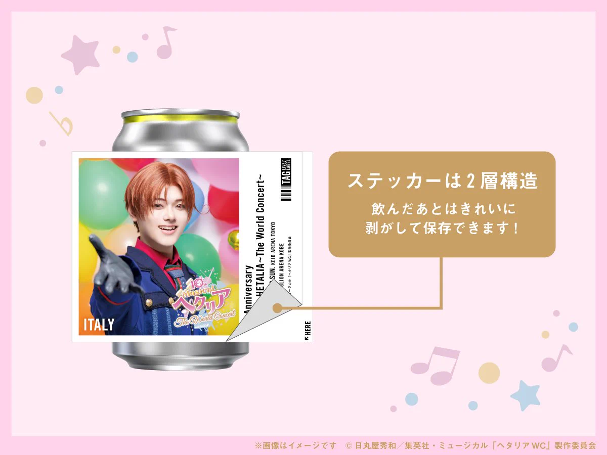 公式】TAG-LIVE! on X: 