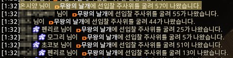 tin_FF14's tweet photo. 어제의 조라쟈 https://t.co/YWzS9dLPTC