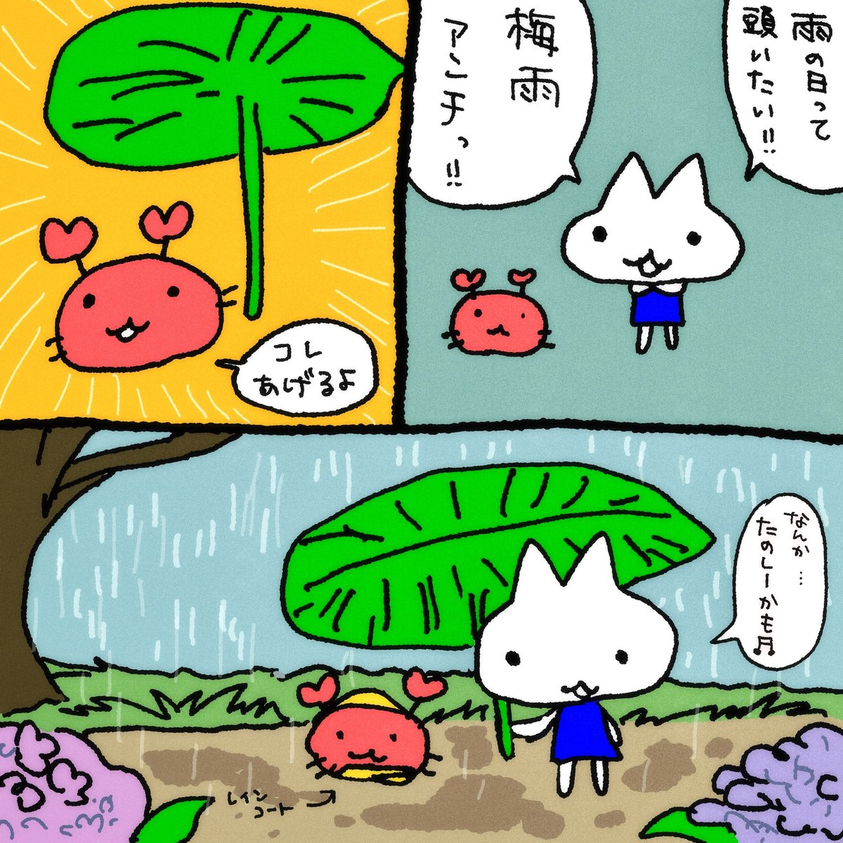 yumyumyamq2's tweet photo. https://t.co/tsdS6VOC39