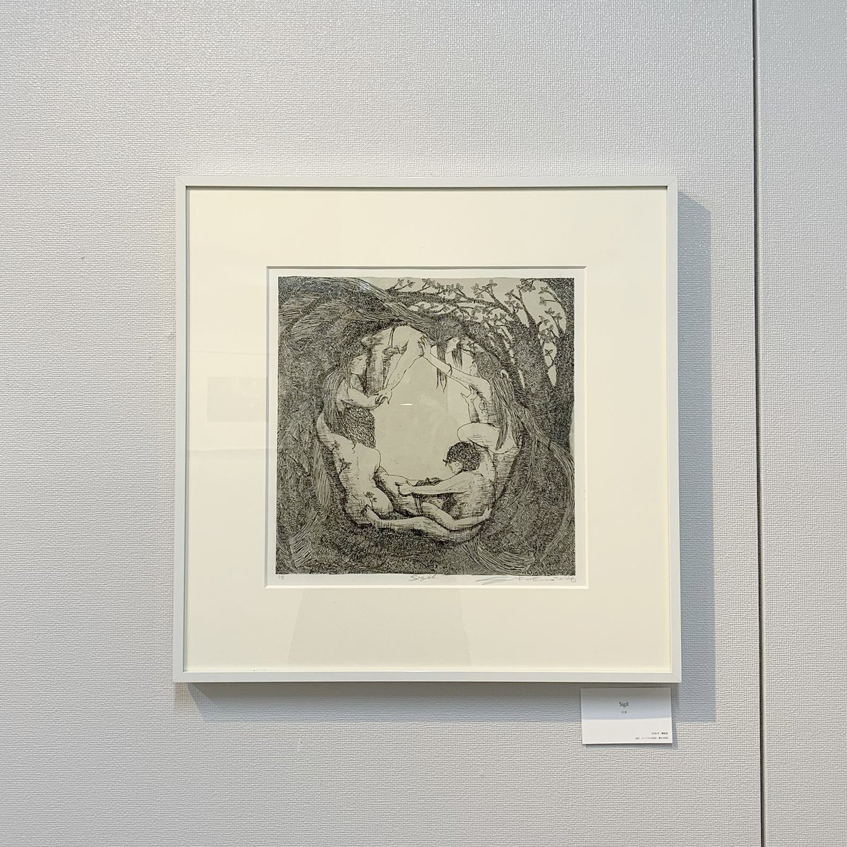 O_gallery's tweet photo. 麓 絵理子 展 
FUMOTO Eriko
2026 6.1(mon) -6.7(sun) 　　 　
〜書承〜　
凹版 https://t.co/RzDVxVxzON