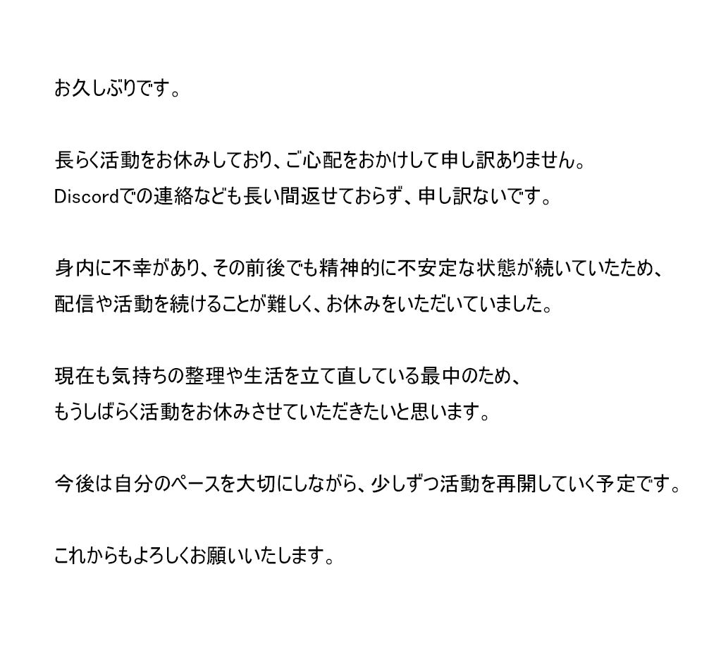 Chrono_Gamer's tweet photo. 【ご報告】 https://t.co/KPKcbz35Wa