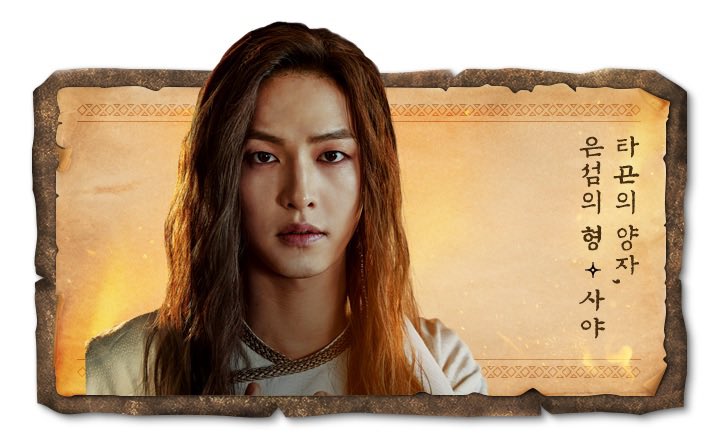 tktk_answer's tweet photo. うわ✨7年も前なのね
何度見ても飽きることなく面白い大好きな作品🫶🏻

#arthdalchronicles
#SongJoongKi #송중기 https://t.co/QxhHYOwrl1
