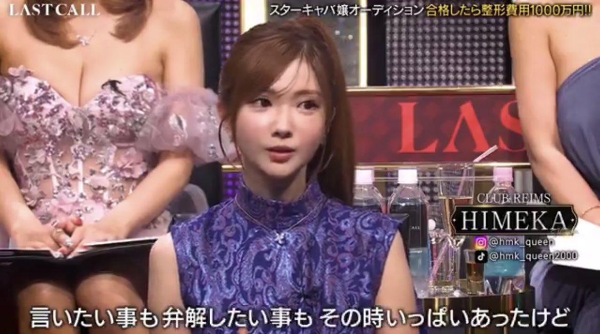 pppppiii27's tweet photo. ヘアメにこだわれ

•新規はドレスとヘアメが第一印象を決まる
•清楚系を好む人もいれば華やか系を好む人もいる
•指名されたい客層に合わせる
•ヘアメを統一してキャラを確立する
•毎度少しずつ変えて飽きさせない
•求められる雰囲気の中であそぶ

ひめかちゃんのヘアメが可愛すぎる🎀♡ https://t.co/Uz1mybwFWJ