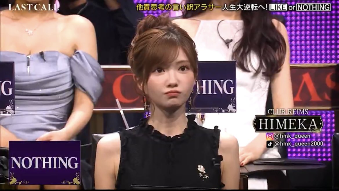 pppppiii27's tweet photo. ヘアメにこだわれ

•新規はドレスとヘアメが第一印象を決まる
•清楚系を好む人もいれば華やか系を好む人もいる
•指名されたい客層に合わせる
•ヘアメを統一してキャラを確立する
•毎度少しずつ変えて飽きさせない
•求められる雰囲気の中であそぶ

ひめかちゃんのヘアメが可愛すぎる🎀♡ https://t.co/Uz1mybwFWJ