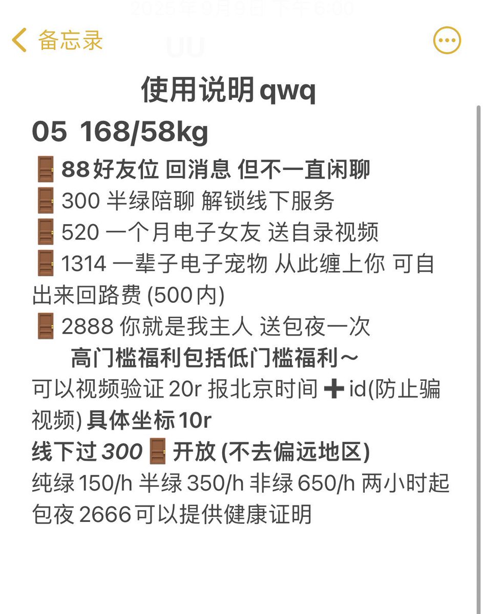 UUwtw9's tweet photo. 我是uu，想怎么称呼都可以
是非常可爱的小女孩 希望有穿不完的衣服 
希望宝宝们可以入我门槛 我会好好对待嘟
想被更多人看到 https://t.co/mas13aT3Y4