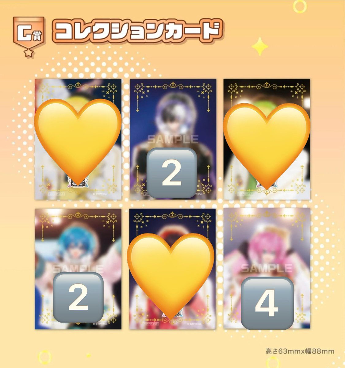 aster0412_'s tweet photo. アンプタッくじ  交換  買取  B賞、C賞、D賞

譲）画像1～3枚目

求）💛さん or 買取(詳細ALT)

買取の場合ご希望金額ご提示ください。
お気軽にお声掛けお待ちしております🙇‍♀️

#AMPTAKグッズ交換 #AMPTAKグッズ買取 https://t.co/rb1gOUjaut
