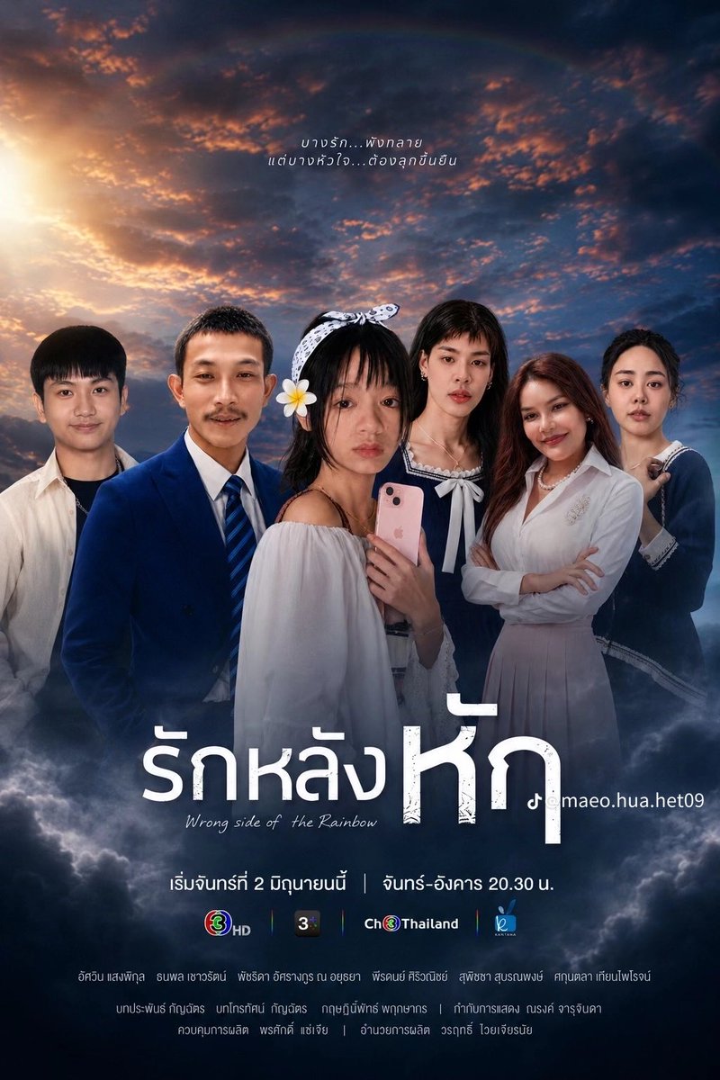 ติดเมาท์ tweet media