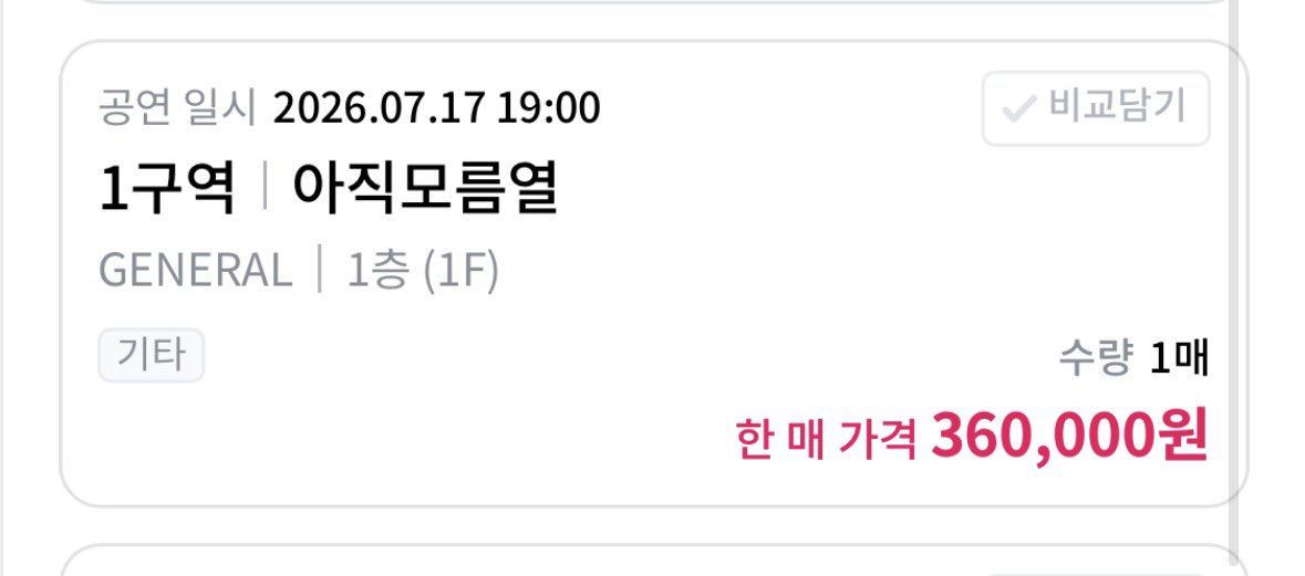 미소 tweet media